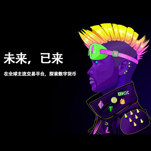 OE下载官网页面展示