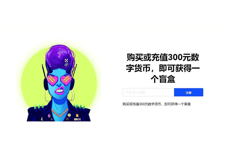 OE下载官网页面展示